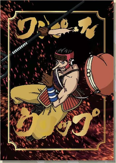 Usopp