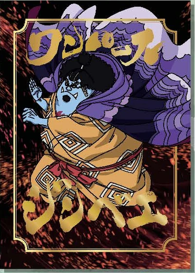 Jinbe