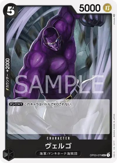 Vergo