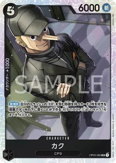 Kaku