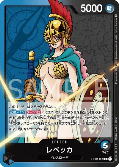 Rebecca