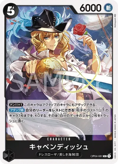 Cavendish