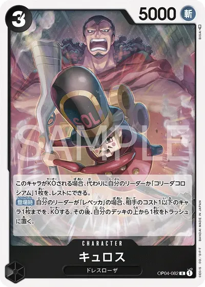 Kyros