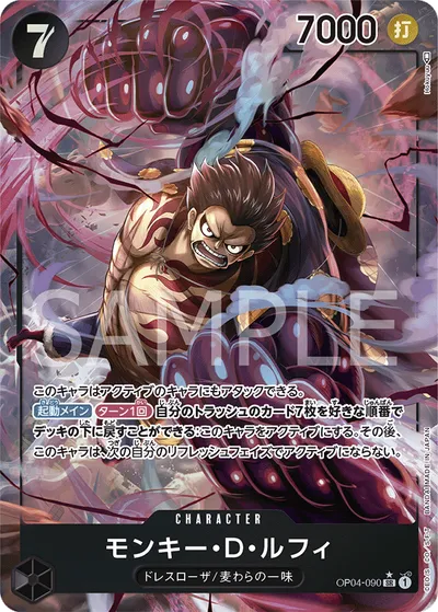 Monkey.D.Luffy