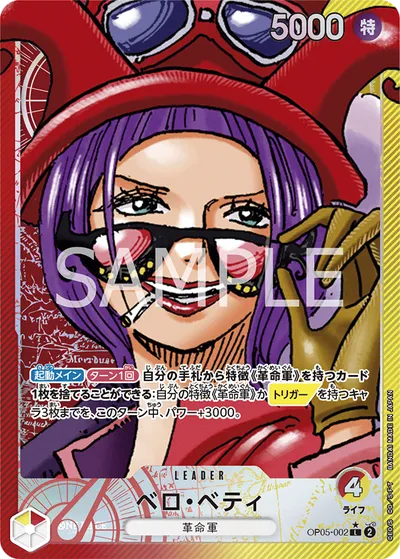 Belo Betty
