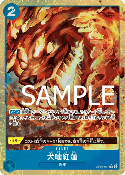 Hound Blaze