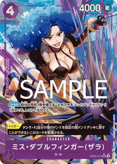 Miss Doublefinger(Zala)