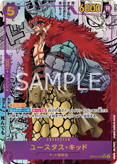 Eustass"Captain"Kid