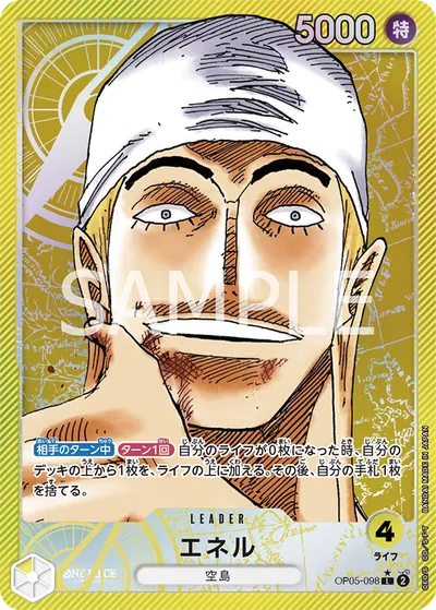 Enel