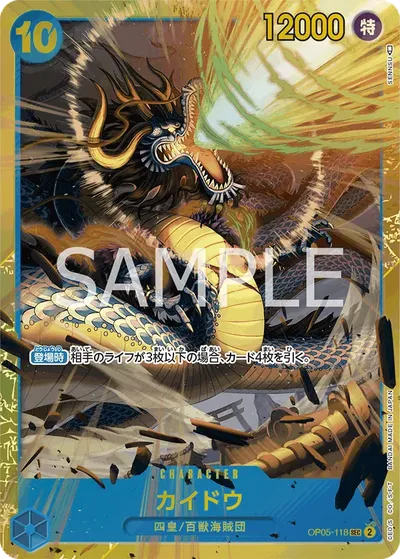 Kaido