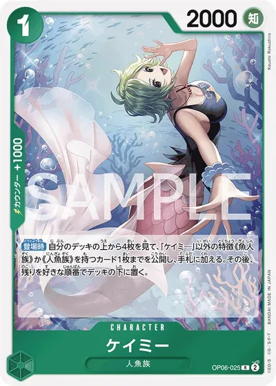 Camie