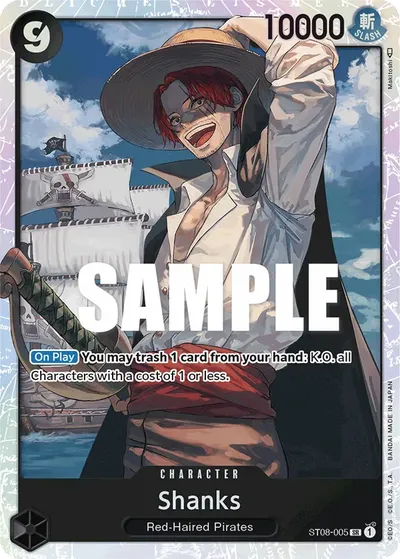 Shanks