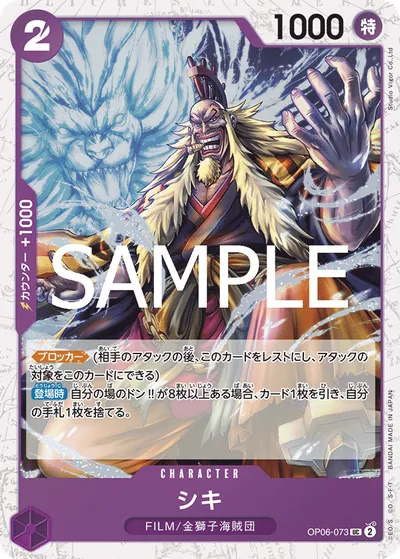 Shiki