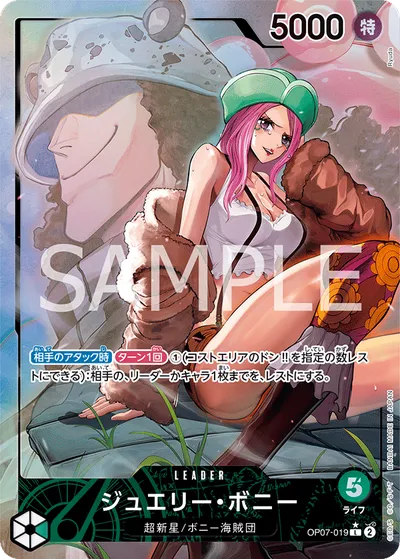 Jewelry Bonney