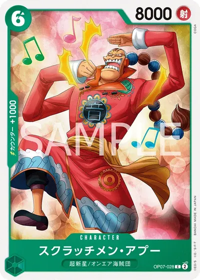 Scratchmen Apoo