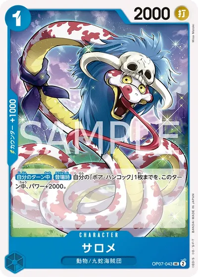Salome