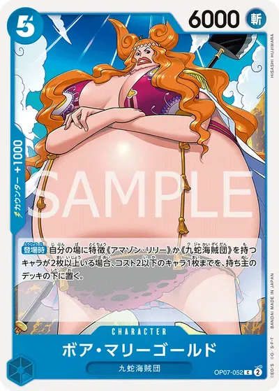 Boa Marigold