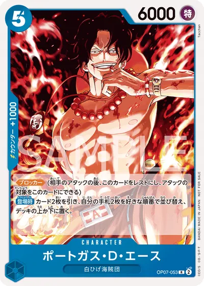 Portgas.D.Ace