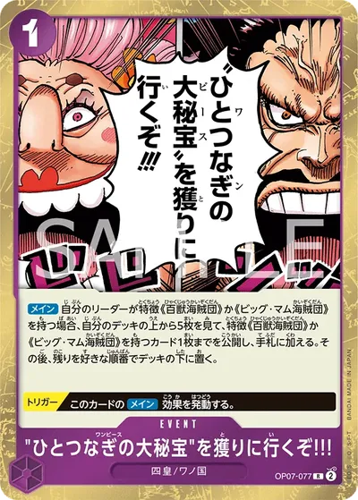 We're Going to Claim the One Piece!!!