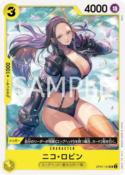 Nico Robin