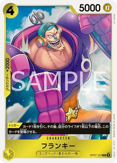 Franky