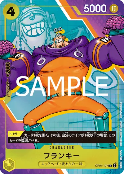 Franky