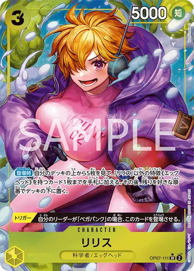 Lilith