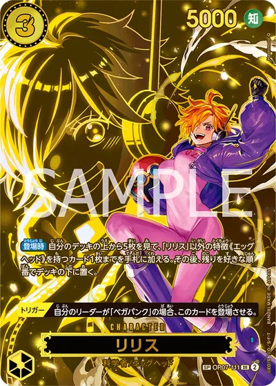 Lilith