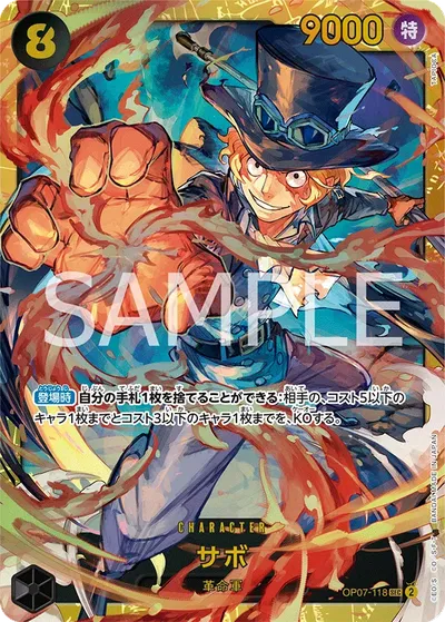 Sabo