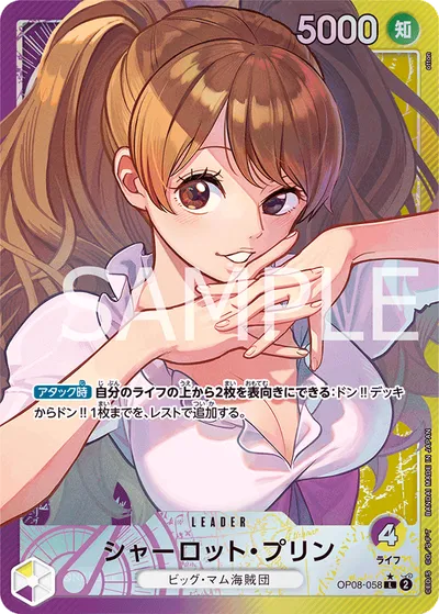 Charlotte Pudding