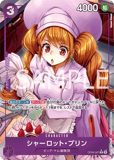 Charlotte Pudding