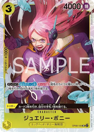 Jewelry Bonney