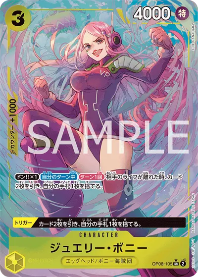 Jewelry Bonney