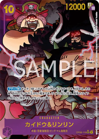 Kaido & Linlin