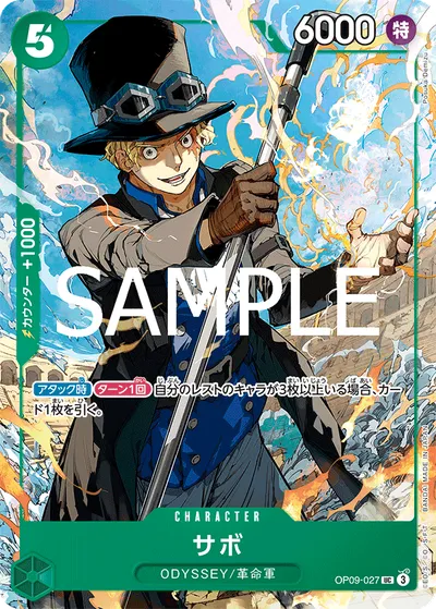 Sabo