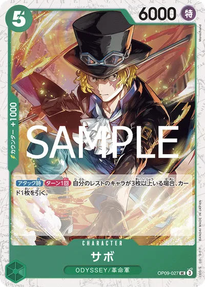 Sabo