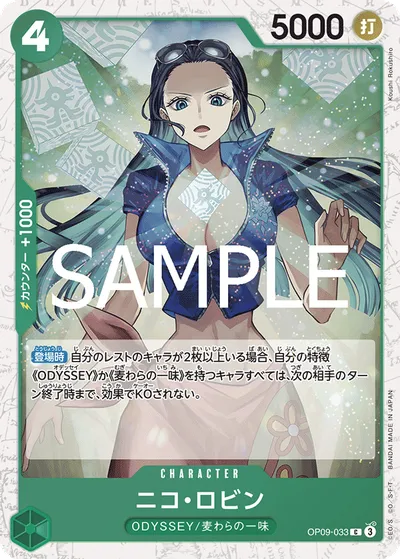 Nico Robin