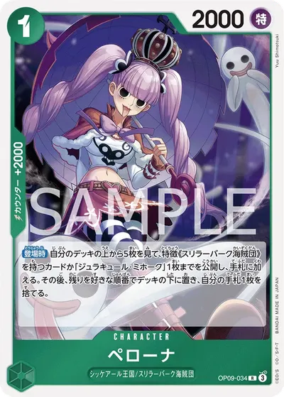Perona