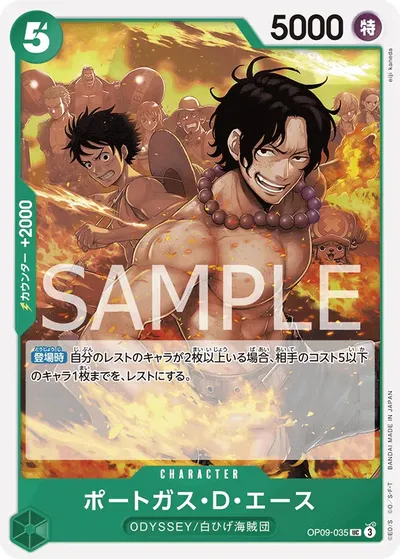 Portgas.D.Ace