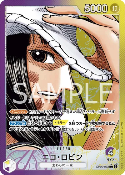 Nico Robin