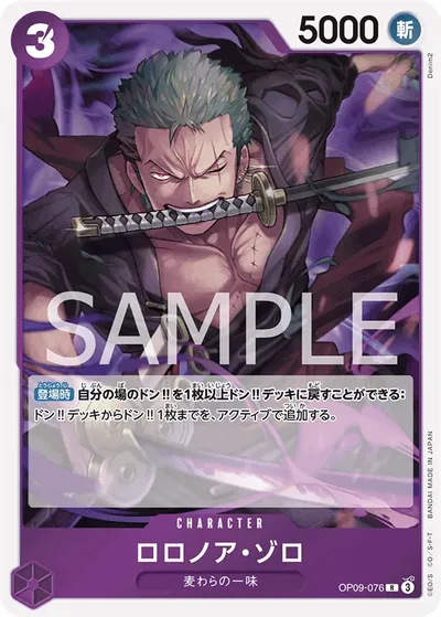 Roronoa Zoro