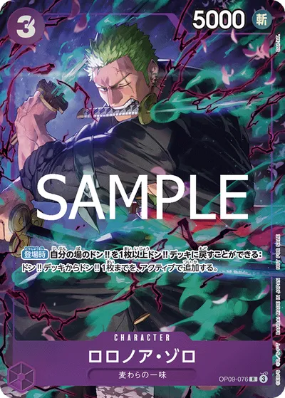 Roronoa Zoro