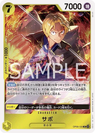 Sabo