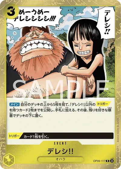 Dereshi!