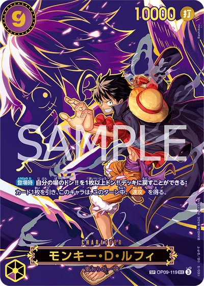Monkey.D.Luffy