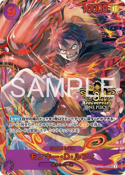 Monkey.D.Luffy