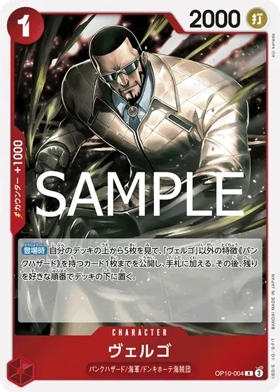 Vergo