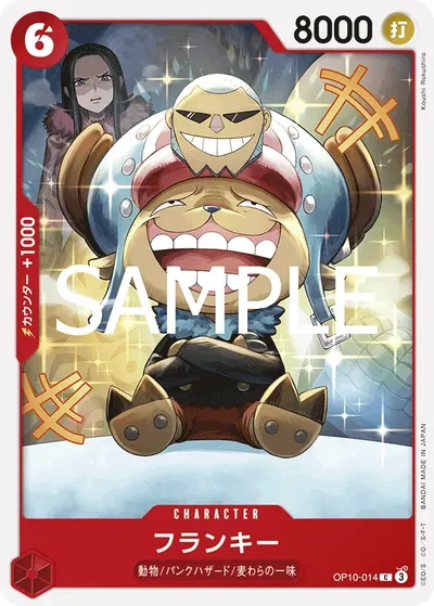 Franky