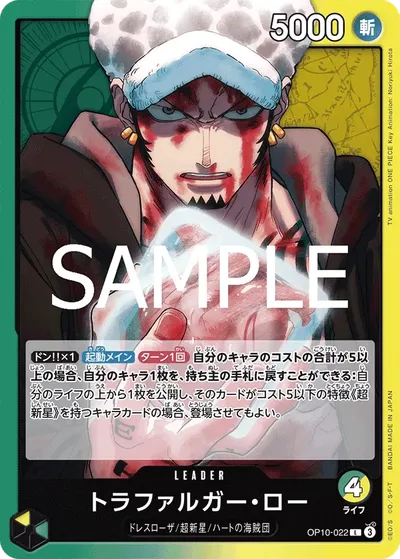 Trafalgar Law