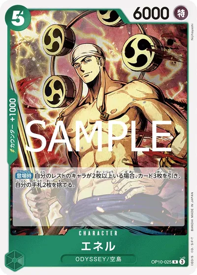 Enel